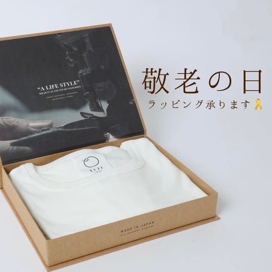 敬老の日に Tシャツギフト
