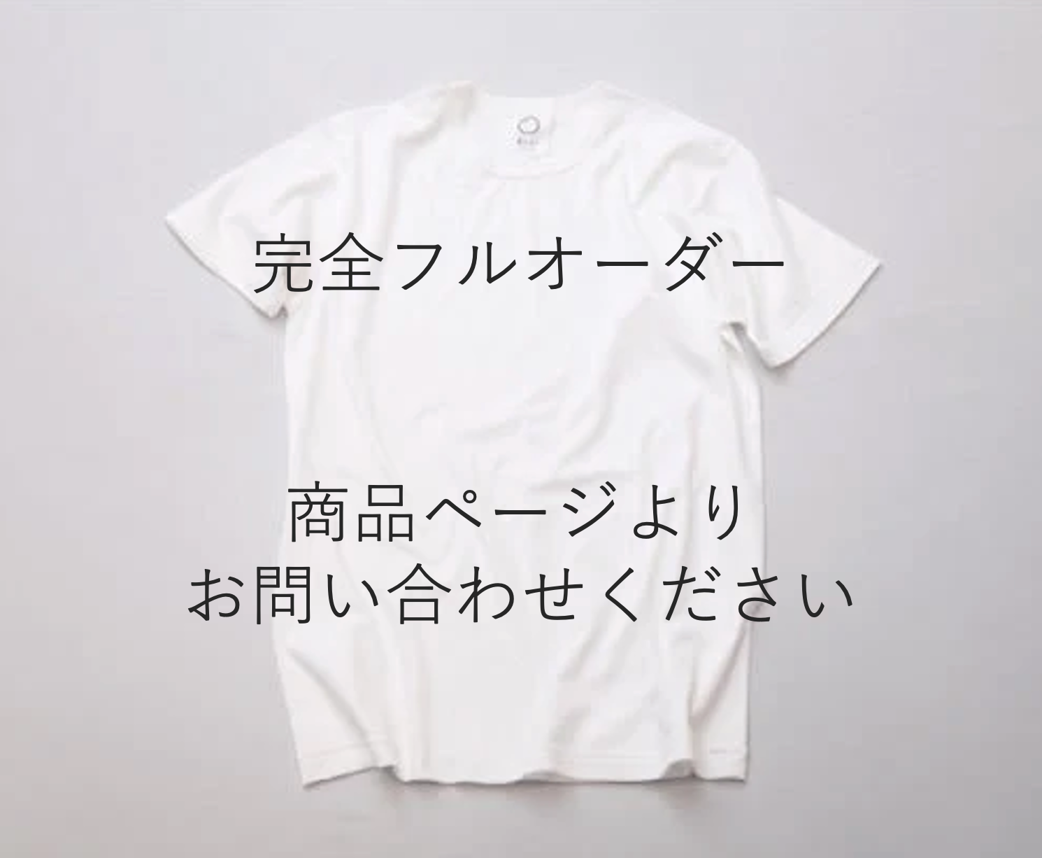 オーダー メイド t シャツ 人気