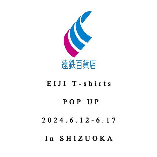 遠鉄百貨店【2024/6/12-6/17】