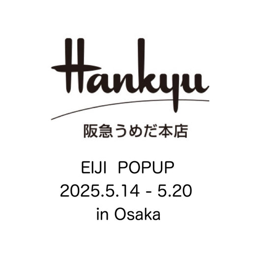 阪急うめだ本店　【2025/5/14-5/20】